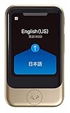 Pocketalk S Two-Way Voice Translator with Built-in Data (Gold)